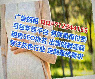 河北卵子广告公司
